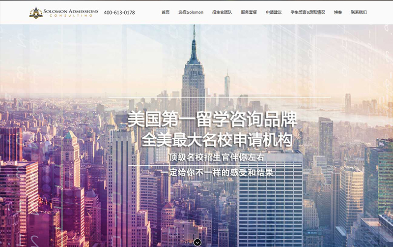 碩濼夢(上海)商務(wù)信息咨詢有限公司